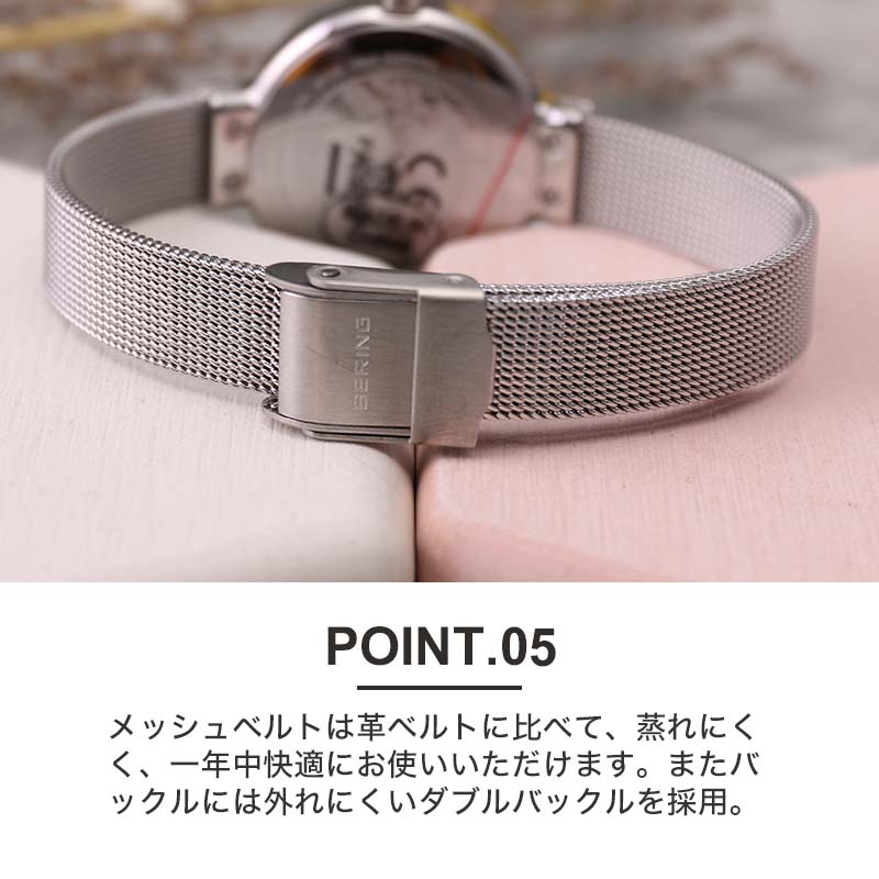 ベーリング 腕時計 スカンジナヴィアンソーラー BERING Scandinavian Solar レディース スレート グレー シルバー 時計  ソーラー パール BER-14627-002 :BER-14627-002:腕時計 バッグ 財布のHybridStyle 通販  