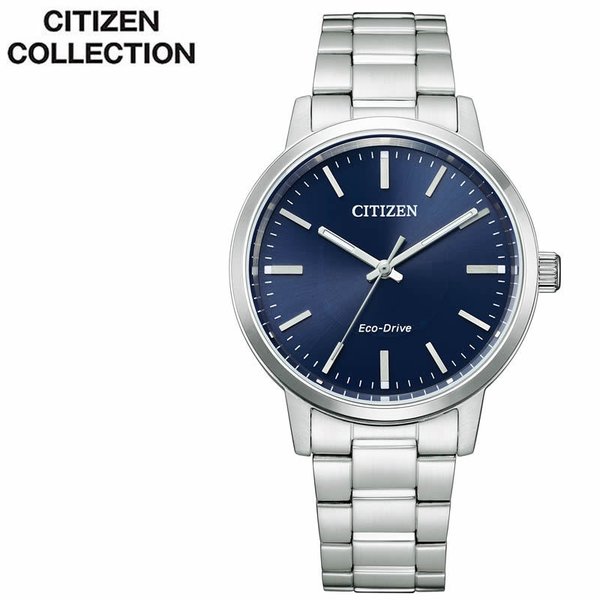 シチズン ソーラー 腕時計 CITIZEN 時計 シチズンコレクション CITIZEN COLLECTION メンズ かっこいい BJ6541-58L おすすめ ブランド メタル ビジネス