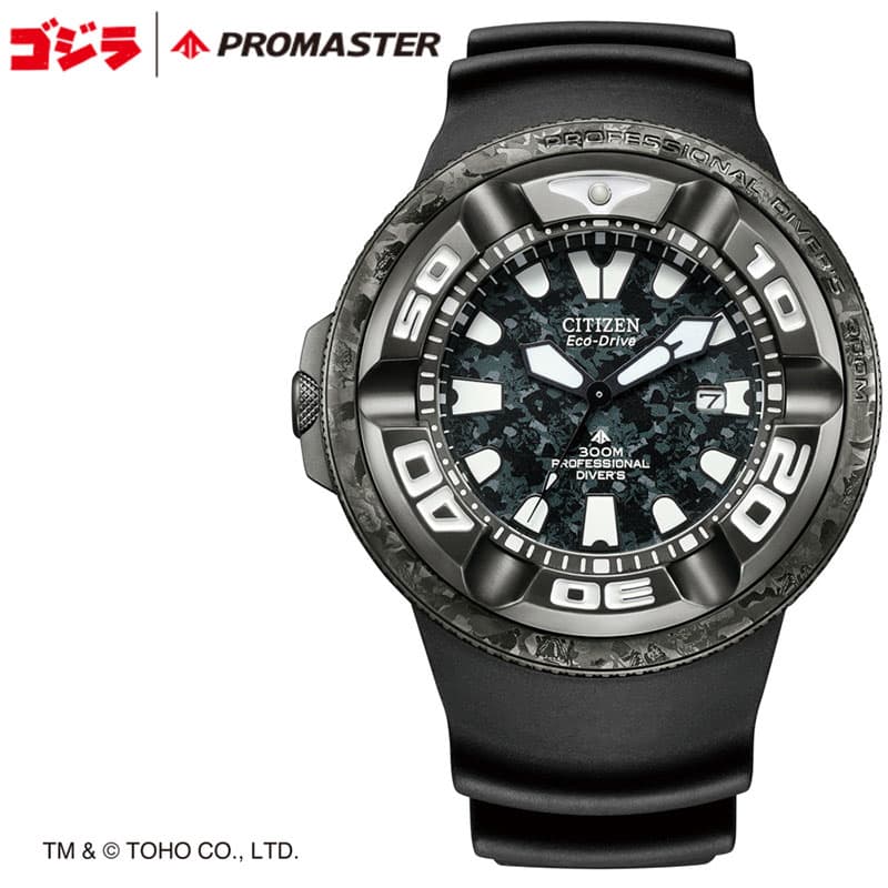 シチズン 腕時計 CITIZEN 時計 プロマスター PROMASTER 男性 メンズ ソーラー MARINEシリーズ 光発電エコドライブ ゴジラ Eco-Drive BJ8056-01E