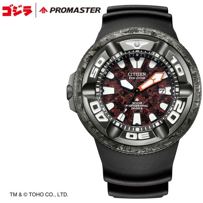 シチズン 腕時計 CITIZEN 時計 プロマスター PROMASTER 男性 メンズ ソーラー MARINEシリーズ 光発電エコドライブ ゴジラ Eco-Drive BJ8059-03Z｜hstyle
