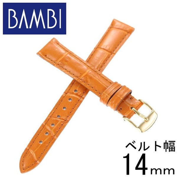 Х ӻץ٥ BAMBI  ǥ ٥  BK009-14-OR-GD