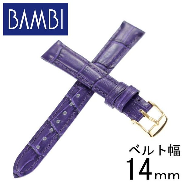 Х ӻץ٥ BAMBI  ǥ ٥  BK009-14-PU-GD