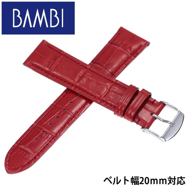 腕時計 ベルト bambiの人気商品・通販・価格比較 - 価格.com