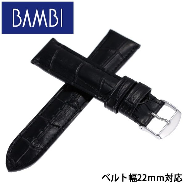 腕時計 ベルト bambiの人気商品・通販・価格比較 - 価格.com