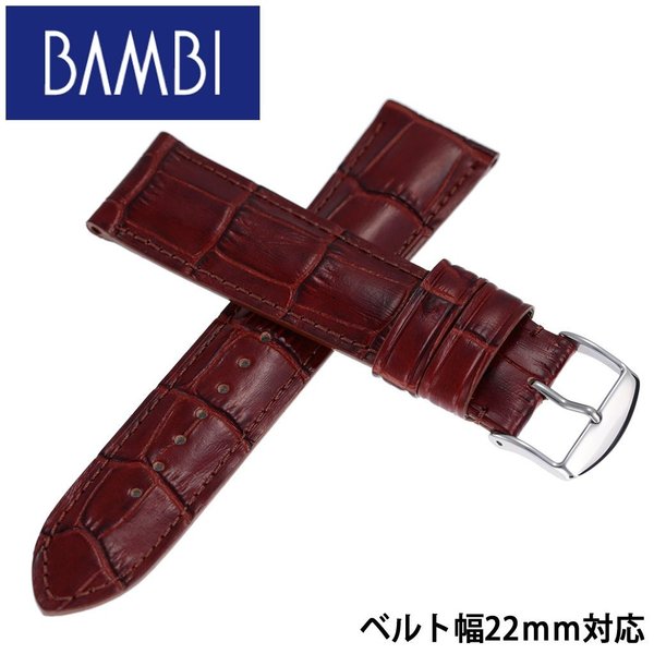 腕時計 ベルト bambiの人気商品・通販・価格比較 - 価格.com