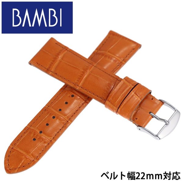 Х ӻץ٥ BAMBI Хɥ˥å ӻץ٥ BK111-22-OR-SV