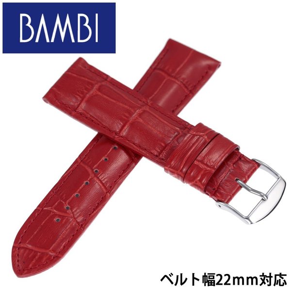 Х ӻץ٥ BAMBI Хɥ˥å ӻץ٥ BK111-22-RD-SV