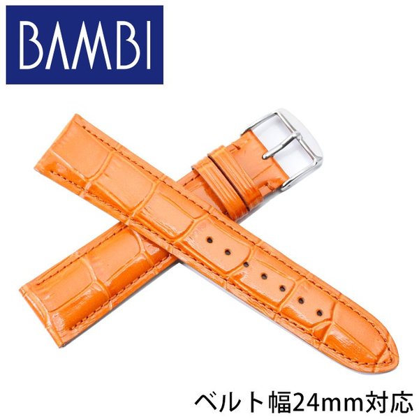 24mm ӻץ٥  Х BAMBI  BK111-24-OR-SV