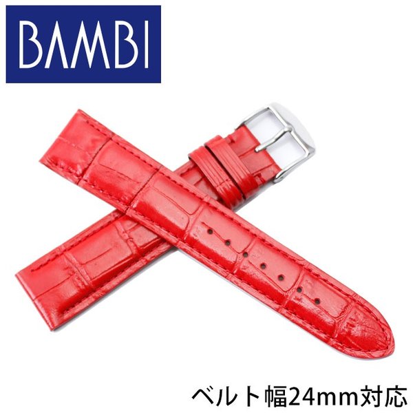 24mm ӻץ٥ å Х BAMBI  BK111-24-RD-SV