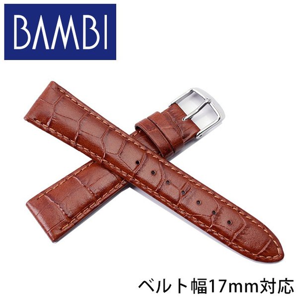 17mm ӻץ٥ ֥饦 С Х BAMBI  BKM053-17-BR-SV