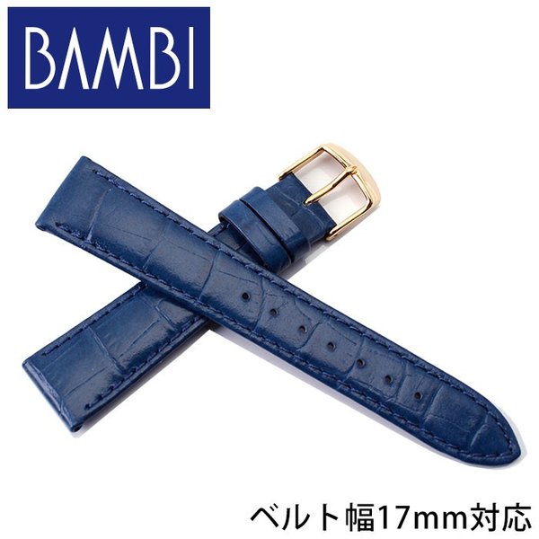 17mm ӻץ٥ ͥӡ  Х BAMBI  BKM053-17-NV-GD