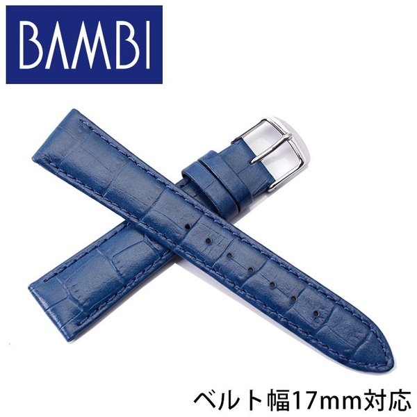 17mm ӻץ٥ ͥӡ С Х BAMBI  BKM053-17-NV-SV