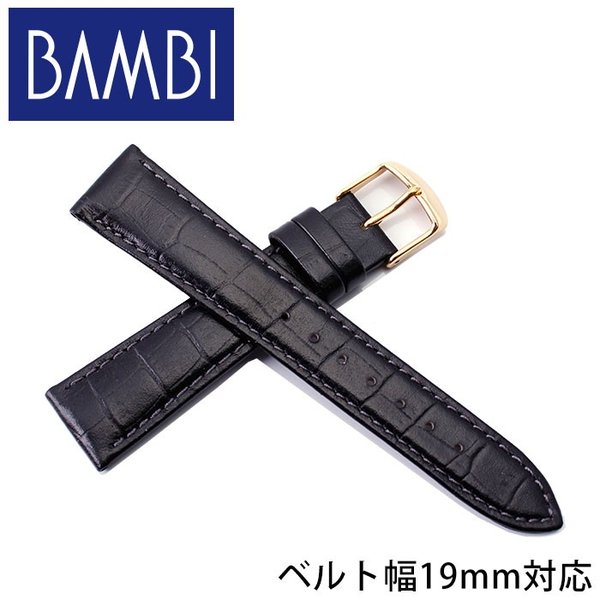 19mm ӻץ٥ ֥å  Х BAMBI  BKM053-19-BK-GD