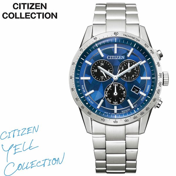 シチズン ソーラー 腕時計 CITIZEN 時計 シチズンコレクション エールコレクション CITIZEN YELL COLLECTION メンズ かっこいい BL5590-55L 青 ブルー