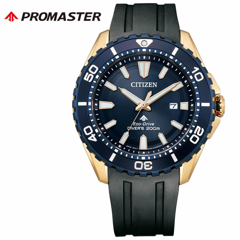 シチズン 腕時計 プロマスター CITIZEN PROMASTER メンズ ブルー ブラック 時計 ソーラー MARINE シリーズ エコ・ドライブ ダイバー200m BN0196-01L