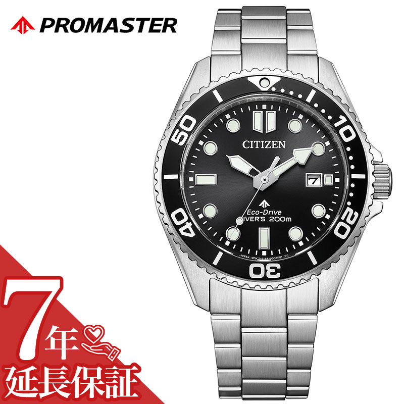 V`Y rv CITIZEN v v}X^[ PROMASTAR Y rv ubN \[[NH[c dr BN0261-51E X[cX^C JWA Vv