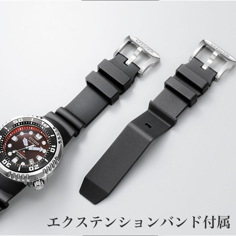 PROMASTER シチズン 腕時計 CITIZEN 時計 プロマスター マリンシリーズ