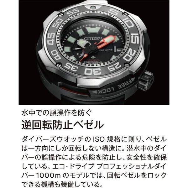 PROMASTER CITIZEN 腕時計 シチズン 時計 プロマスター メンズ