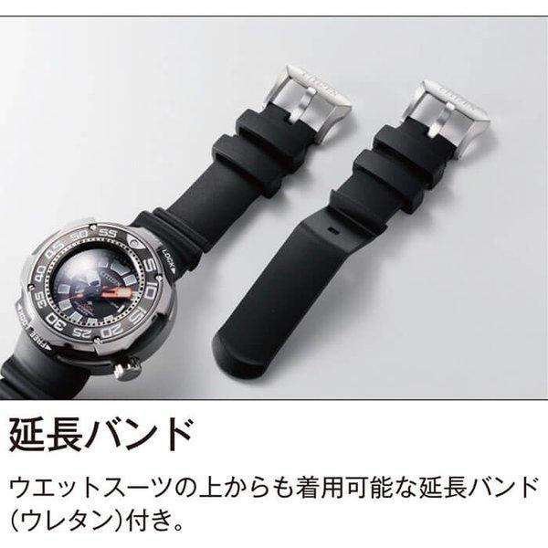 CITIZEN 腕時計 シチズン 時計 プロマスター PROMASTER メンズ 腕時計 ブラック  BN7020-09E｜hstyle｜05