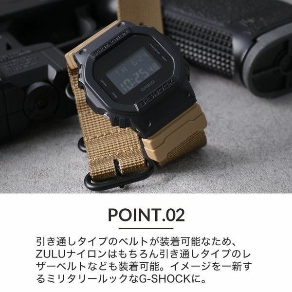 G-SHOCK 対応 アダプターGショック 替えベルト 用 ラグ カスタム 24mm