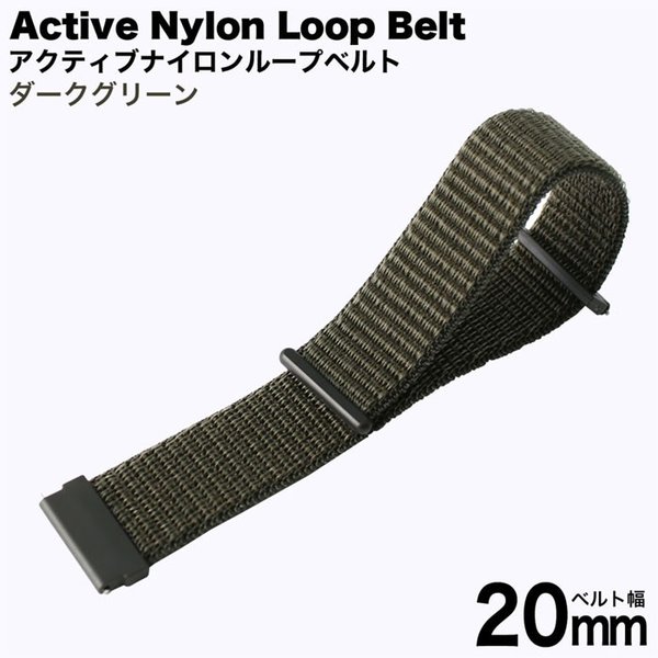 ƥ֥ʥ롼ץ٥ ӻץ٥ ACTIVE NYLON LOOP BELT  BT-NLP-20-DGR  ǥ