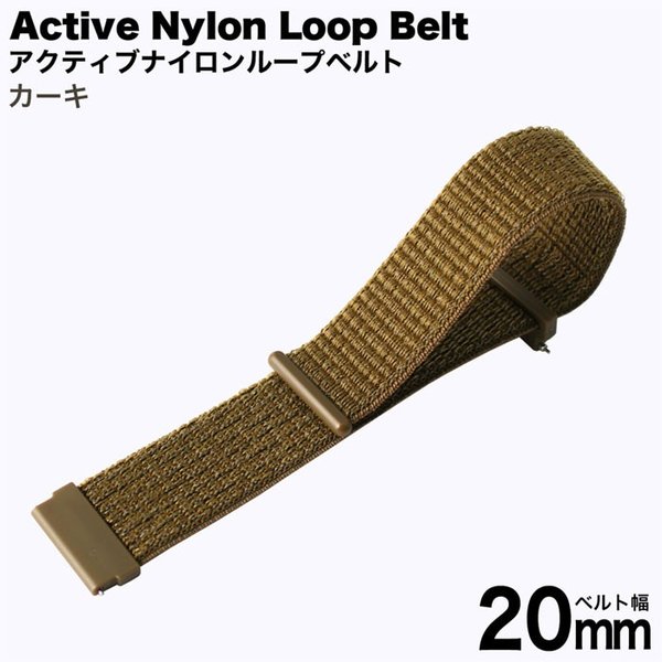 ƥ֥ʥ롼ץ٥ ӻץ٥ ACTIVE NYLON LOOP BELT  BT-NLP-20-KH  ǥ