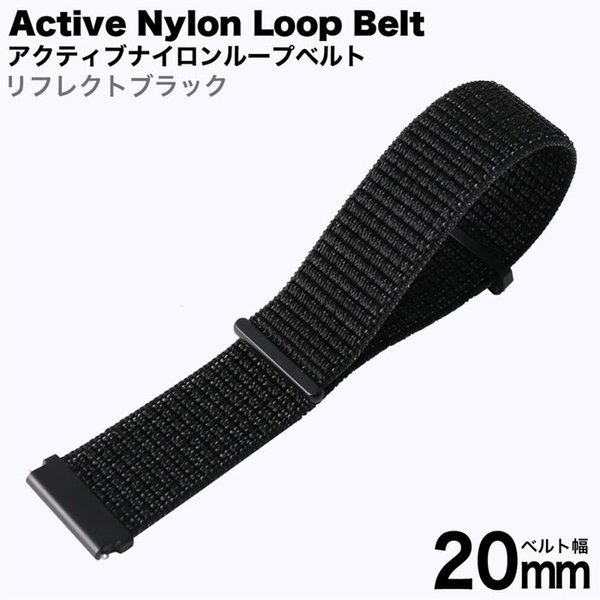 ƥ֥ʥ롼ץ٥ ӻץ٥ ACTIVE NYLON LOOP BELT  BT-NLP-20-RFB  ǥ