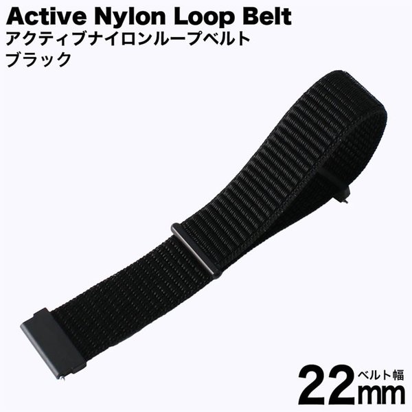 ƥ֥ʥ롼ץ٥ ӻץ٥ ACTIVE NYLON LOOP BELT  BT-NLP-22-BK  ǥ