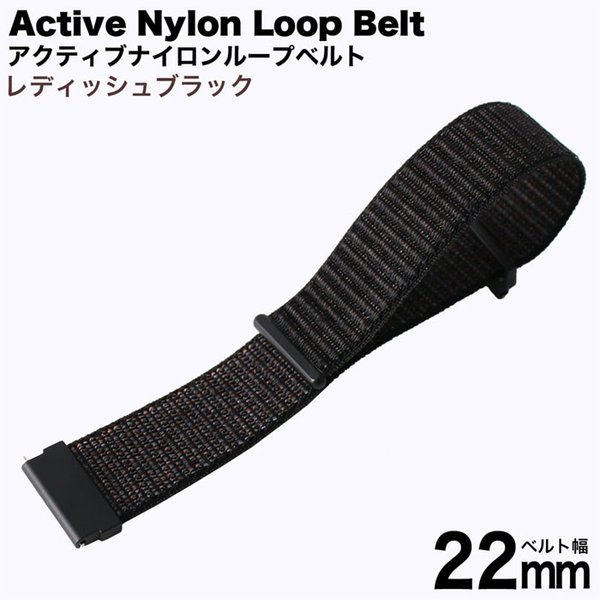 ƥ֥ʥ롼ץ٥ ӻץ٥ ACTIVE NYLON LOOP BELT  BT-NLP-22-RDB  ǥ