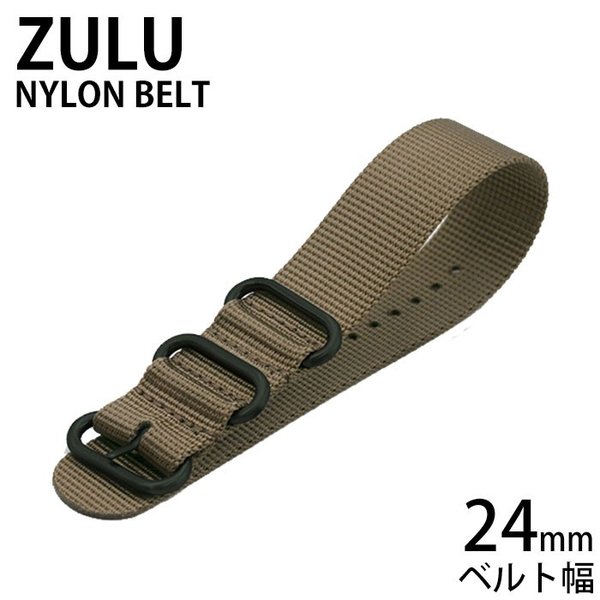 ズールー ナイロン ベルト 腕時計ベルト ZULU NYLON BELT 時計ストラップ メンズ レディースベルト  BT-NYL-24-GS-BB-BK