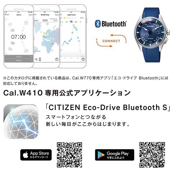 シチズン 腕時計 CITIZEN 時計 エコ・ドライブ Bluetooth Eco-Drive One ユニセックス 腕時計 ブルー BZ4000-07L - 3