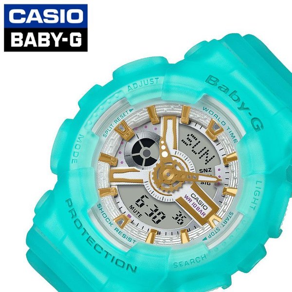 ベビーG シーグラス・カラーズ BABY-G Sea Glass Colors レディース 腕時計 ホワイト BA-110SC-2AJF｜hstyle