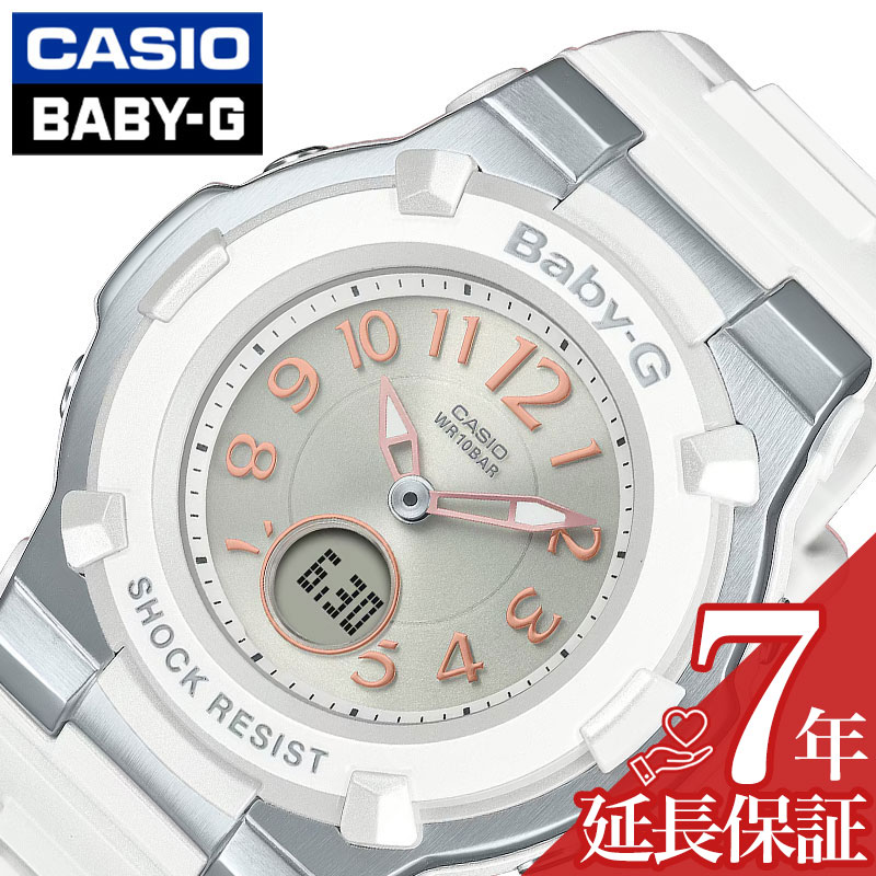 カシオ 腕時計 CASIO 時計 ベビージー BABY-G シルバー/ホワイト 女性