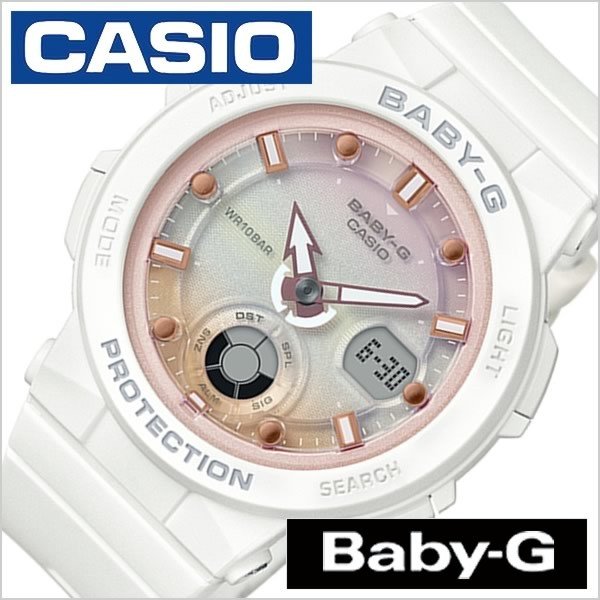カシオ 腕時計 CASIO 時計 ベビージー ビーチトラベラー BGA-250-7A2JF レディース