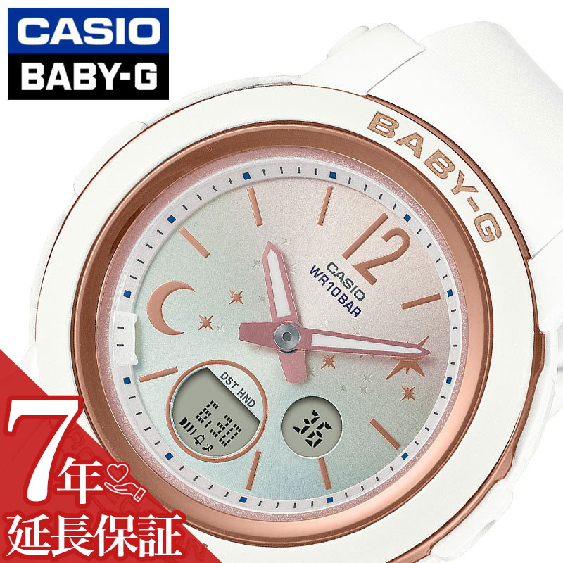 BABY-G カシオ ベイビージー BGA-152-7B2JF ホワイト Amazon.co.jp: [カシオ] 腕時計 ベビージー 【国内正規品】 BGA