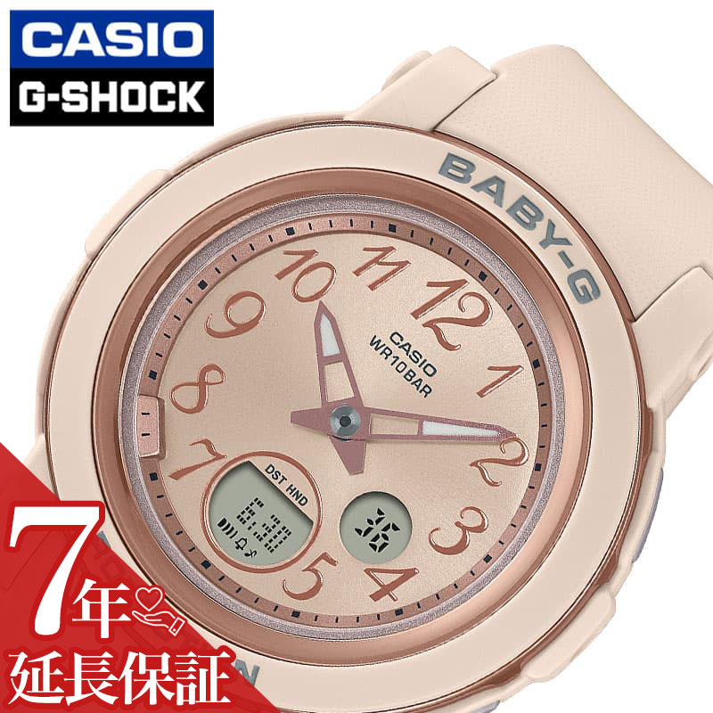 BABY-G カシオ 腕時計 CASIO 時計 ベビージー 290シリーズ Baby-G BGA