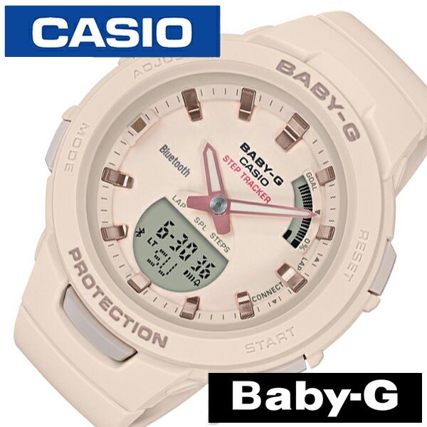 カシオ 腕時計 CASIO 時計 ベビージー ジースクワッド BSA-B100-4A1JF レディース