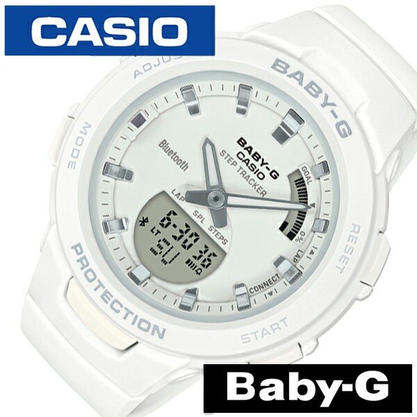 カシオ 腕時計 CASIO 時計 ベビージー ジースクワッド BSA-B100-7AJF レディース