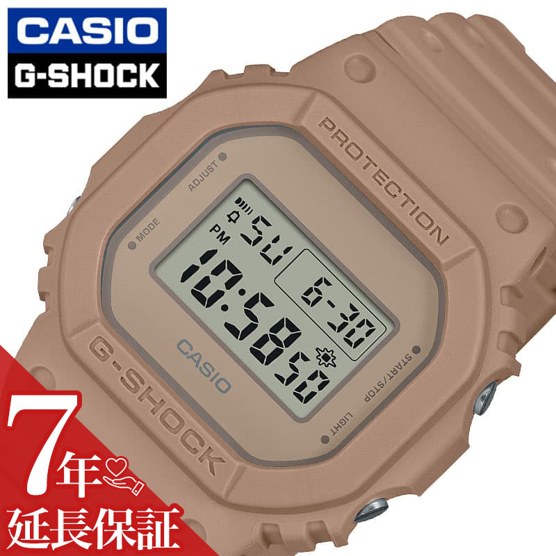 カシオ 腕時計 CASIO 時計 ジーショック ナチュラルカラー G-SHOCK Natural Color メンズ デジタル ベージュ GSHOCK Gショック 男性 頑丈 タフ タフネス 防水