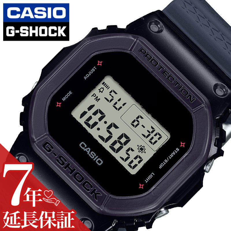 限定シリーズ カシオ 腕時計 CASIO 時計 ジーショック G-SHOCK メンズ デジタル 男性 GSHOCK Gショック アウトドア スポーツ 頑丈 タフ 誕生日