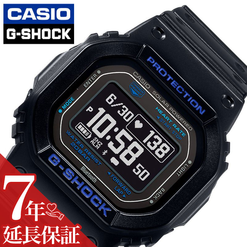 カシオ 腕時計 CASIO 時計 ジーショック G-SHOCK ブラック 男性 メンズ DW-H5600-1A2JR ソーラー タフソーラー 20気圧防水 防水 ランニング 距離 デジタル