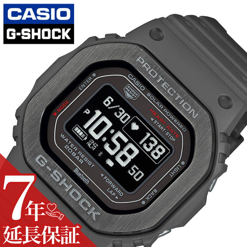 カシオ 腕時計 CASIO 時計 ジーショック G-SHOCK ブラック 男性 メンズ DW-H5600MB-8JR ソーラー タフソーラー 20気圧防水 防水 ランニング 距離 デジタル