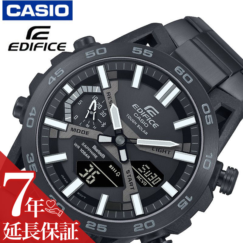 カシオ 腕時計 CASIO 時計 エディフィス EDIFICE ブラック 男性 メンズ ソーラー ECB-2000YDC-1BJF タフソーラー bluetoooth メタル サファイアガラス