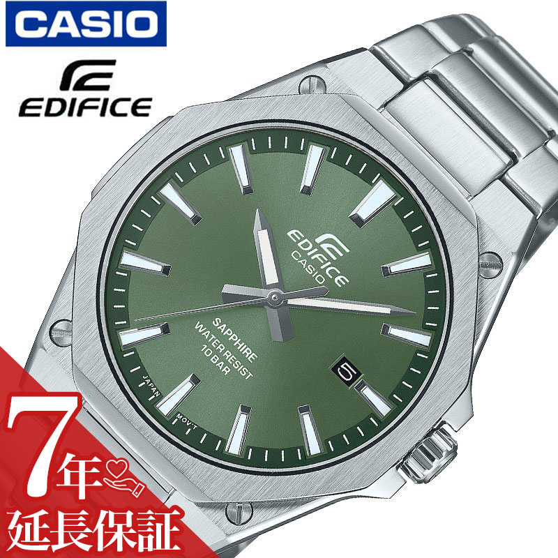 カシオ 腕時計 CASIO 時計 エディフィス EDIFICE グリーン 男性 メンズ EFR-S108DJ-3AJF メタル メタルバンド メタルベルト サファイアガラス クォーツ