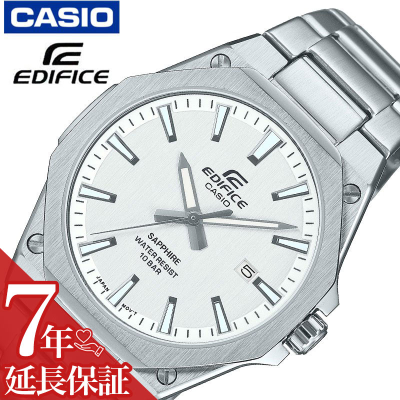 カシオ 腕時計 CASIO 時計 エディフィス EDIFICE ホワイト 男性 メンズ EFR-S108DJ-7AJF メタル メタルバンド メタルベルト サファイアガラス クォーツ