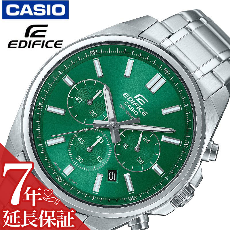 カシオ 腕時計 CASIO 時計 エディフィス EDIFICE グリーン 男性 メンズ EFV-650DJ-3AJF クロノグラフ メタル メタルバンド メタルベルト クォーツ