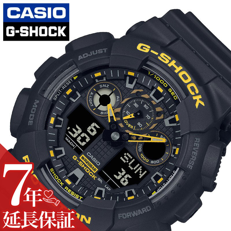 カシオ 腕時計 CASIO 時計 ジーショック G-SHOCK メンズ ブラック 男性 GSHOCK Gショック アウトドア カジュアル スポーツ 頑丈 タフ 誕生日