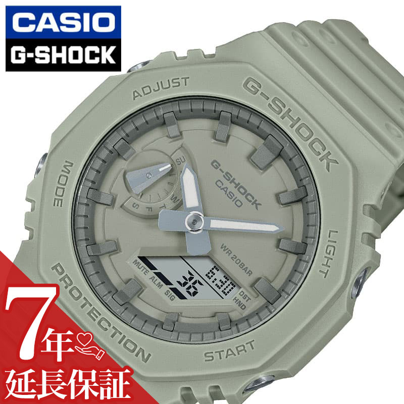 カシオ 腕時計 CASIO 時計 ジーショック ナチュラルカラー G-SHOCK Natural Color メンズ グリーン GSHOCK Gショック 男性 頑丈 タフ タフネス 防水