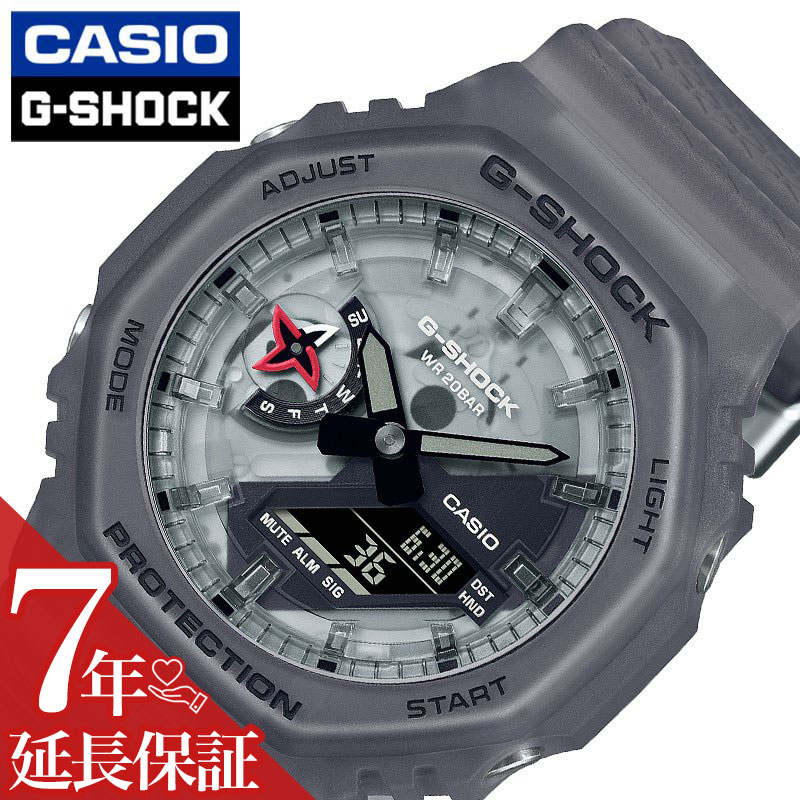 限定シリーズ カシオ 腕時計 CASIO 時計 ジーショック G-SHOCK メンズ グレー 男性 GSHOCK Gショック アウトドア カジュアル スポーツ 頑丈 タフ