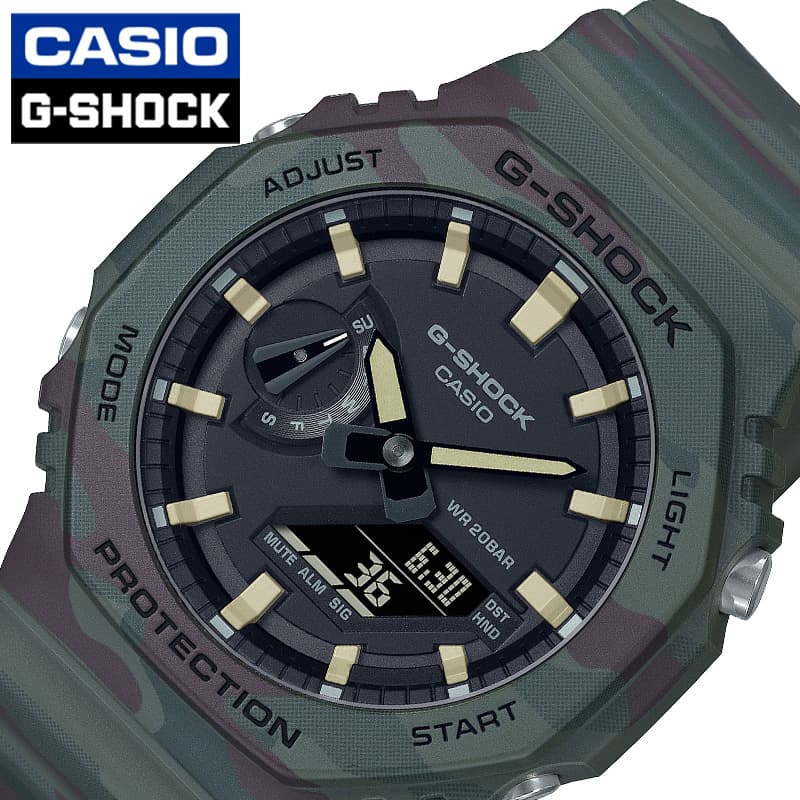 カシオ 腕時計 CASIO 時計 Gショック 荒野を旅する冒険者 G-SHOCK 男性 向け メンズ カモ ミリタリー 迷彩 サバイバル アウトドア ギア GAE-2100WE-3AJR 人気